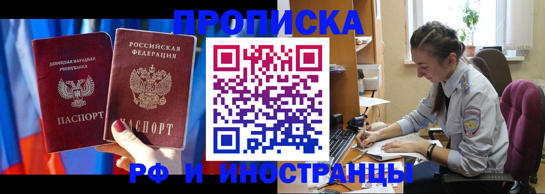 найти адрес прописки в Тейково